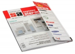 Numer 5/2012 SYSTEMY ALARMOWE - czasopismo branży security